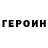 Кетамин VHQ Lolikachan Loli