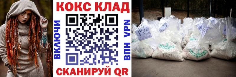 Кокаин Перу  Малмыж 
