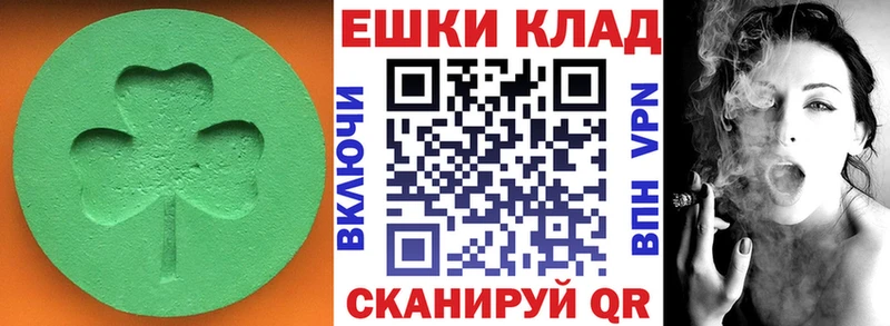 KRAKEN ссылки  Малмыж  ЭКСТАЗИ 250 мг 