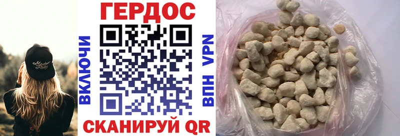 цены наркотик  Малмыж  ГЕРОИН VHQ 