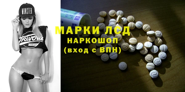 2c-b Лиски