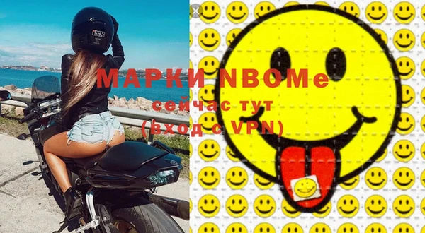 2c-b Лиски