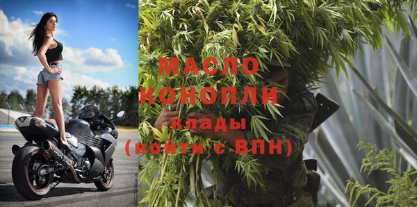 мескалин Лихославль