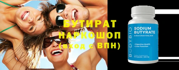мдма Сатка