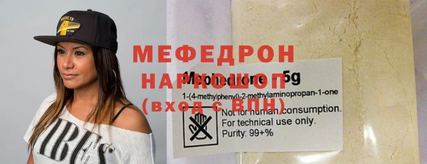 кокаин VHQ Лабытнанги