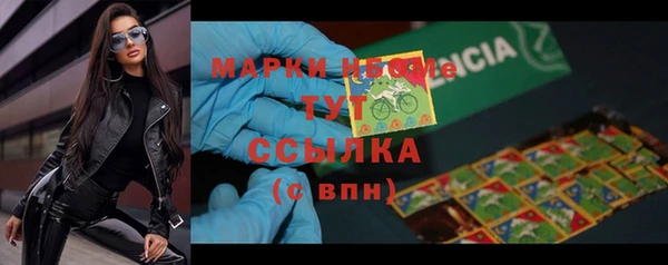 2c-b Лиски