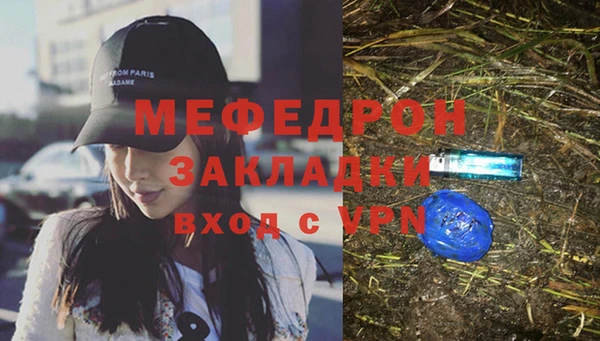 гашишное масло Верея