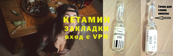 кокаин VHQ Лабытнанги