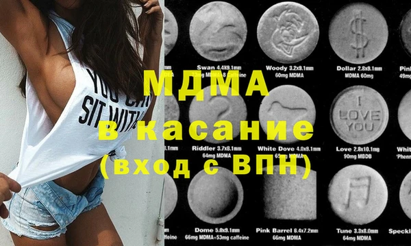 2c-b Лиски
