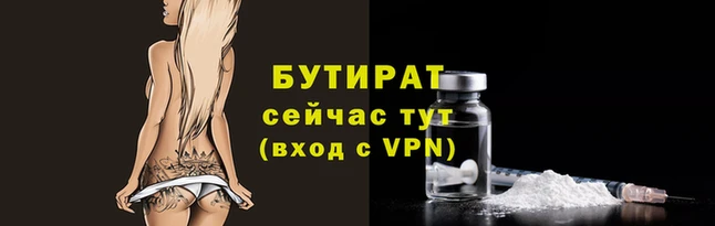 мескалин Лихославль