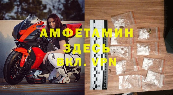 бошки Верхний Тагил