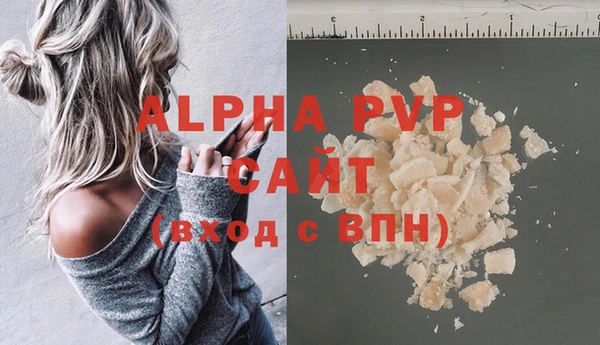 меф Лагань