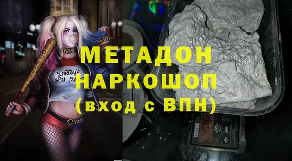 мескалин Лихославль