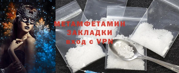 2c-b Лиски