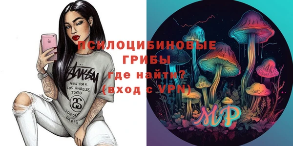 мескалин Лихославль