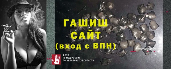 2c-b Лиски