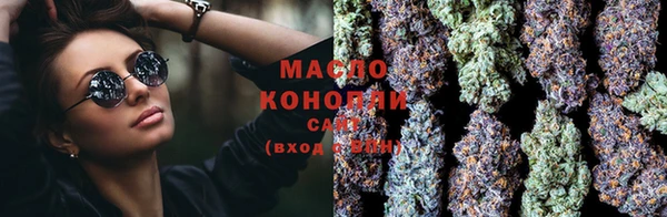 мескалин Лихославль