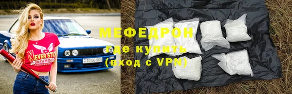 кокаин VHQ Лабытнанги