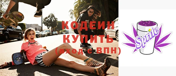 мескалин Лихославль