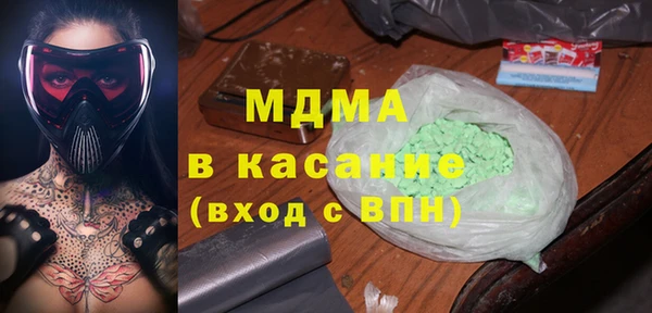 2c-b Лиски