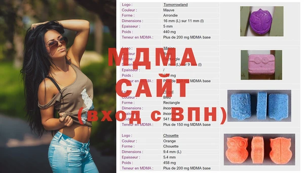 меф Лагань
