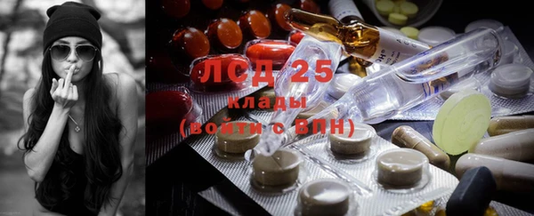 2c-b Лиски
