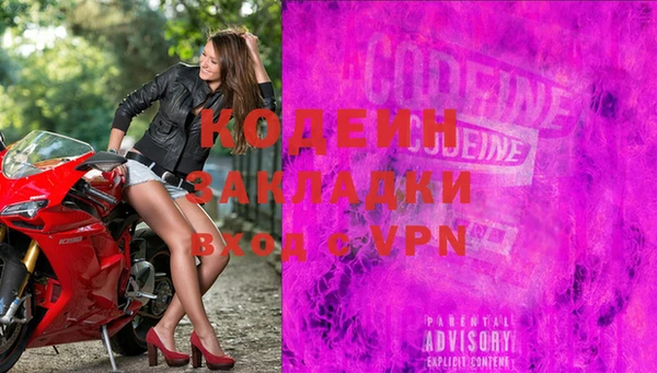 мефедрон мука Сафоново