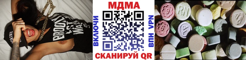 МДМА Molly  ссылка на мегу ССЫЛКА  Малмыж 