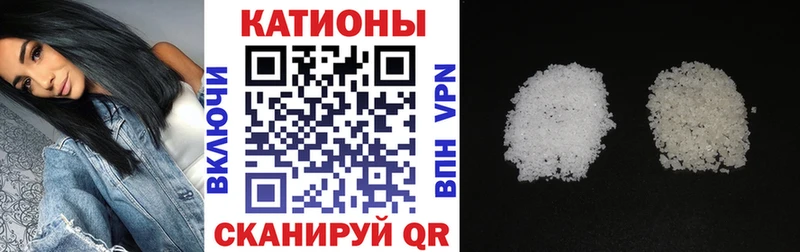Меф mephedrone купить Малмыж
