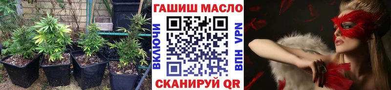 Дистиллят ТГК жижа  Малмыж 